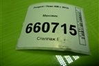 Маховик для Peugeot 408 с 2012г