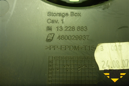 Накладка на торпедо (левая) (13228683) для Opel Corsa D с 2006-2014г (Корса Д)