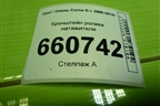 Кронштейн ролика натяжителя (1.2л Z12XEP) для Opel Corsa D с 2006-2014г (Корса Д)