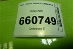 Блок ABS (13277812) для Opel Corsa D с 2006-2014г (Корса Д) Блок ABS (13277812) для Opel Corsa D с 2006-2014г (Корса Д)