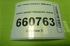 Замок двери передней левой (13258271) для Opel Corsa D с 2006-2014г (Корса Д) Замок двери передней левой (13258271) для Opel Corsa D с 2006-2014г (Корса Д)