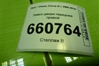 Замок двери передней правой (13258274) для Opel Corsa D с 2006-2014г (Корса Д) Замок двери передней правой (13258274) для Opel Corsa D с 2006-2014г (Корса Д)