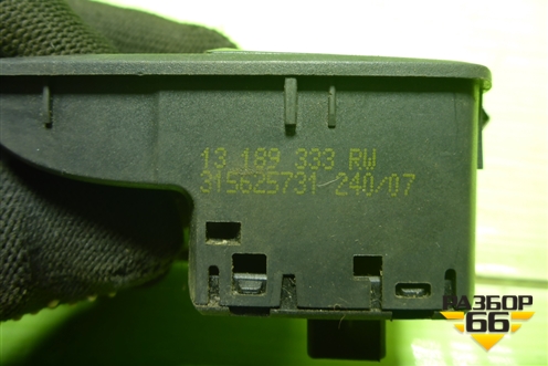 Кнопка стеклоподъёмника (13189333) для Opel Corsa D с 2006-2014г (Корса Д)