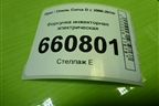 Форсунка инжекторная электрическая (1.2л Z12XEP) (0280158501) для Opel Corsa D с 2006-2014г (Корса Д)