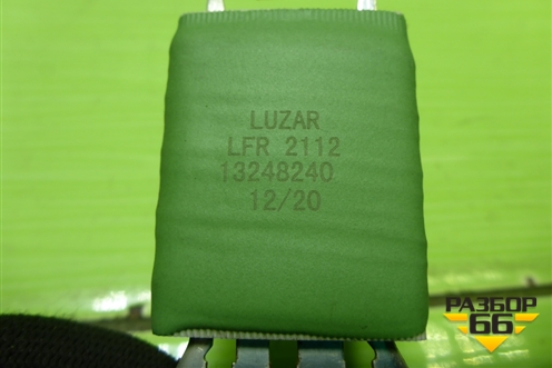 Резистор отопителя (13248240) для Opel Corsa D с 2006-2014г (Корса Д)