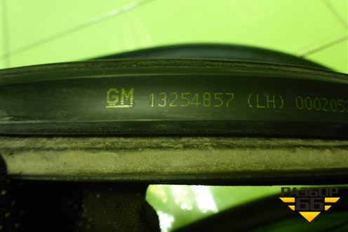 Уплотнитель двери передней левой (13254857) для Opel Corsa D с 2006-2014г (Корса Д)