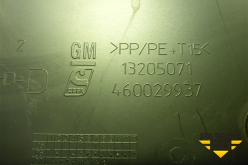 Накладка внутренняя консоли правая (13205071) для Opel Corsa D с 2006-2014г (Корса Д)