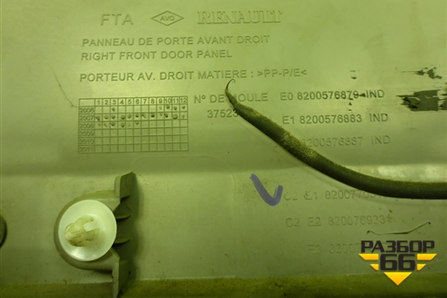 Обшивка двери передней правой под механику (до 2009г) (8200576879) для Renault Logan с 2004-2015г (Логан)