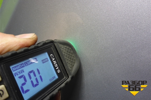 Крыло переднее левое (553000205AADYJ) для Chery Tiggo 7 Pro с 2019г (Тиго 7 Про)