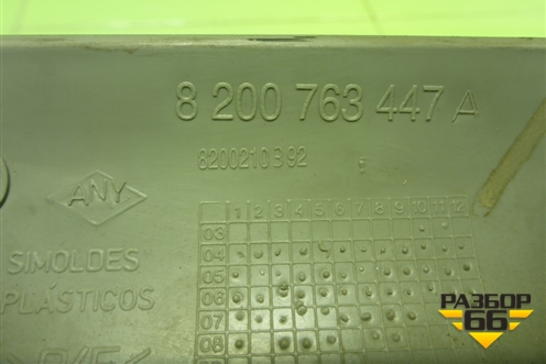 Обшивка стойки лобового стекла левая (8200763447A) для Renault Logan с 2004-2015г (Логан)