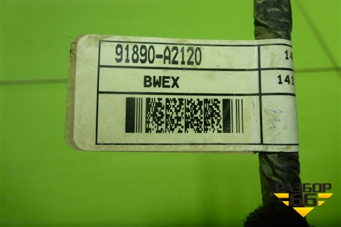 Проводка подсветки заднего номера (91890A2120) для Opel Corsa D с 2006-2014г (Корса Д) Проводка подсветки заднего номера (91890A2120) для Opel Corsa D с 2006-2014г (Корса Д)