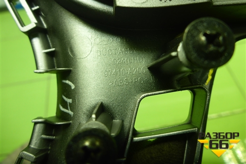 Накладка на торпедо (97410A200) для Kia Ceed с 2012-2018г (Сид 2)