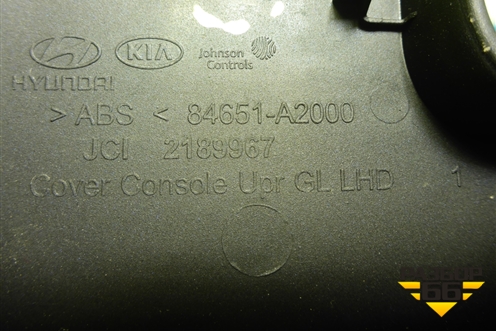 Накладка внутренняя (на консоль) (84651A2000) для Kia Ceed с 2012-2018г (Сид 2)