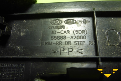 Накладка порога внутренняя заднего правого (в проём) (85888A2000) для Kia Ceed с 2012-2018г (Сид 2)