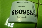 Маховик (МКПП 1.6л G4EG) для Kia Ceed с 2012-2018г (Сид 2)