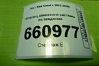 Фланец двигателя системы охлаждения (1.6л G4EG) для Kia Ceed с 2012-2018г (Сид 2)