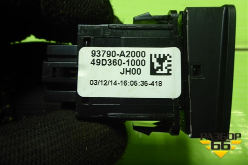 Кнопка аварийной сигнализации (93790A2000) для Kia Ceed с 2012-2018г (Сид 2)