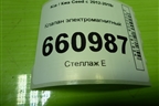 Клапан электромагнитный (9270930004) для Kia Ceed с 2012-2018г (Сид 2)
