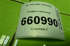 Плафон салонный (A284760020) для Kia Ceed с 2012-2018г (Сид 2)