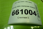 Датчик ABS передний правый для Kia Ceed с 2012-2018г (Сид 2)