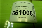 Модуль управления отопителем (97250A2002) для Kia Ceed с 2012-2018г (Сид 2)