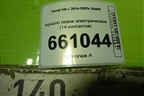 Зеркало левое электрическое (14 контактов) (8202300XKV93A8M) для Haval H9 с 2014-2025г (Аш9)