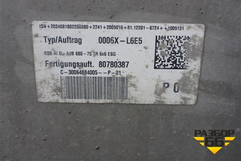 Бак топливный Грузовой (760л с отсеком для AdBlue) (81122016728) для MAN  TGX с 2007г