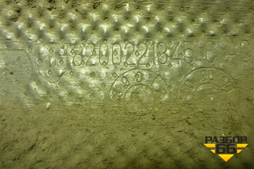 Экран тепловой (8200221345) для Renault Logan с 2004-2015г (Логан)