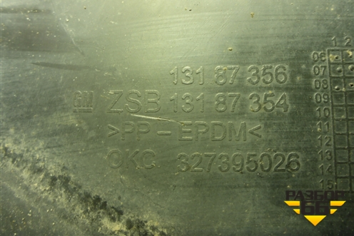 Локер передний левый (13187356) для Opel Corsa D с 2006-2014г (Корса Д) Локер передний левый (13187356) для Opel Corsa D с 2006-2014г (Корса Д)