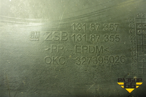 Локер передний правый (13187357) для Opel Corsa D с 2006-2014г (Корса Д) Локер передний правый (13187357) для Opel Corsa D с 2006-2014г (Корса Д)