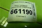 Насос топливный электрический (1.2л Z12XEP) (0580314138) для Opel Corsa D с 2006-2014г (Корса Д) Насос топливный электрический (1.2л Z12XEP) (0580314138) для Opel Corsa D с 2006-2014г (Корса Д)
