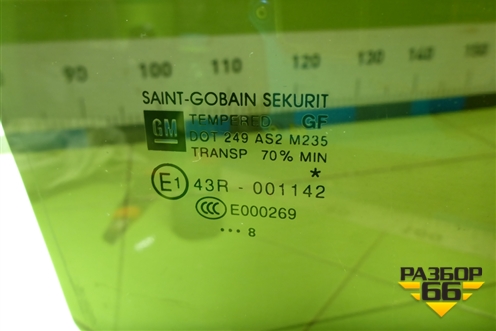 Стекло двери задней правой (5ти дверный кузов) для Opel Corsa D с 2006-2014г (Корса Д)