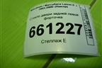 Стекло двери задней левой форточка для Mitsubishi Lancer-9  с 2003-2008г (Лансер)