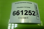 Обшивка потолка (572MAA03200) для DAYUN CGC4250