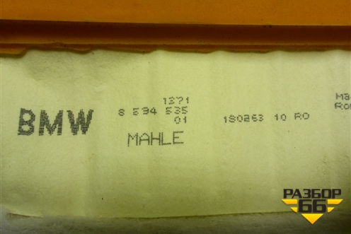 Фильтр воздушный (13718594535) для BMW 3-серия G20 с 2018г