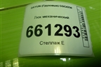 Люк механический (572MAA00012) для DAYUN CGC4250
