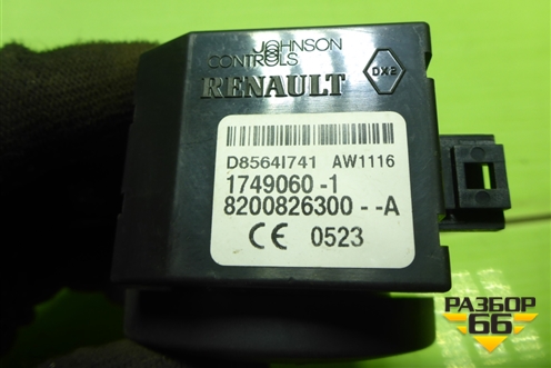 Антенна иммобилайзера (8200826300) для Renault Logan с 2004-2015г (Логан)