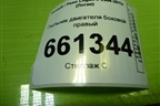 Пыльник двигателя боковой правый (8200410008) для Renault Logan с 2004-2015г (Логан)