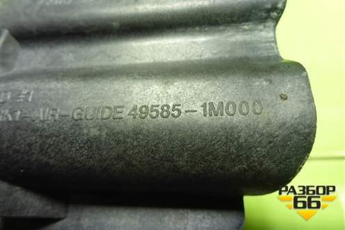 Пыльник горловины топливного бака (495851M000) для Kia Ceed с 2012-2018г (Сид 2)