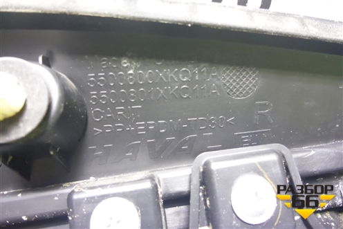 Накладка двери задней правой (после 2022г) (5500800XKQ11A) для Haval F7 с 2019г (Ф7)