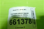 Накладка двери задней правой (после 2022г) (5500800XKQ11A) для Haval F7 с 2019г (Ф7)
