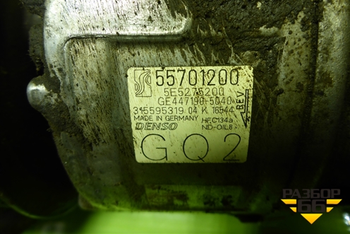 Компрессор кондиционера (1.2л Z12XEP) (55701200) для Opel Corsa D с 2006-2014г (Корса Д) Компрессор кондиционера (1.2л Z12XEP) (55701200) для Opel Corsa D с 2006-2014г (Корса Д)
