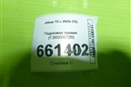 Подножка правая (F265500720) для Jetour T2 с 2023г (Т2)