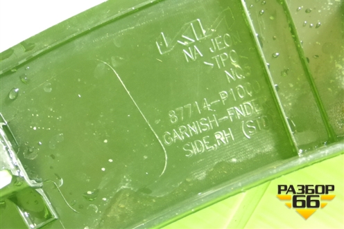 Накладка переднего крыла правого (87714P1000) для Kia Sportage с 2021г (Спортеидж 5)