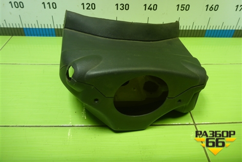 Кожух рулевой колонки (13205061) для Opel Corsa D с 2006-2014г (Корса Д)