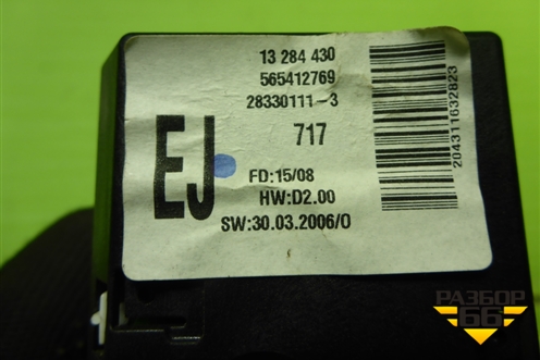 Часы (13284430) для Opel Corsa D с 2006-2014г (Корса Д)