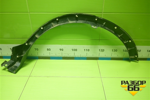 Накладка заднего крыла правого (до 2015г) (7560542190) для Toyota Rav-4 с 2012-2019г (Рав 4)