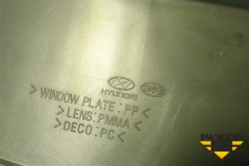 Щиток приборов МКПП (940014H080) для Hyundai Grand Starex с 2007-2021г (Гранд Старекс)