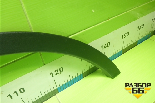 Накладка переднего крыла правого (до 2015г) (7560142130) для Toyota Rav-4 с 2012-2019г (Рав 4)