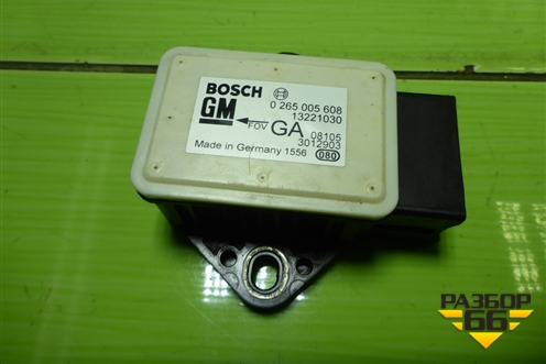 Датчик ускорения (13221030) для Opel Corsa D с 2006-2014г (Корса Д) Датчик ускорения (13221030) для Opel Corsa D с 2006-2014г (Корса Д)